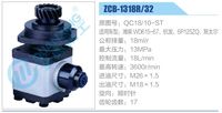 QC18-10-ST,,濟(jì)南泉達(dá)汽配有限公司