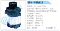 QC18-13-STD,,濟南泉達汽配有限公司