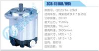 QC20-14-226B,,濟南泉達汽配有限公司