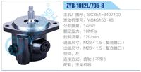 SC3E1-3407100,,濟(jì)南泉達(dá)汽配有限公司