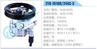 SHA4605,,濟(jì)南泉達(dá)汽配有限公司