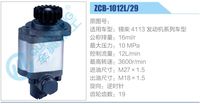 ZCB-1012L-29,,濟(jì)南泉達(dá)汽配有限公司