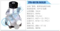 ZYB-0017R-861LD1,,濟(jì)南泉達(dá)汽配有限公司