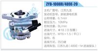 ZYB-1008R-489E-20,,濟(jì)南泉達(dá)汽配有限公司