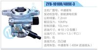 ZYB-1010R-489E-3,,濟(jì)南泉達(dá)汽配有限公司