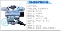 ZYB-1210R-489E-32 ,,濟南泉達汽配有限公司