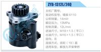 ZYB-1312L-24Q,,濟(jì)南泉達(dá)汽配有限公司