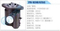 ZYB-1824R-625LS,,濟(jì)南泉達(dá)汽配有限公司