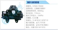 57600-7D000,,濟南泉達汽配有限公司