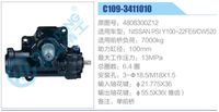 4808300Z12,,濟南泉達汽配有限公司