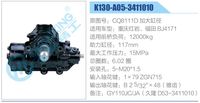 CQ8111D 加大缸徑,,濟(jì)南泉達(dá)汽配有限公司