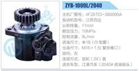 4F20TCI-380000A,,濟南泉達汽配有限公司