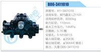 X1-3401010,,濟南泉達汽配有限公司