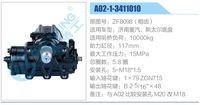 ZF8098（粗齒）,,濟(jì)南泉達(dá)汽配有限公司