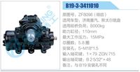 ZF8098（細(xì)齒）,,濟(jì)南泉達(dá)汽配有限公司