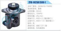 3406010-T4000,,濟南泉達汽配有限公司