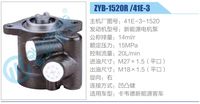 41E-3-1520,,濟(jì)南泉達(dá)汽配有限公司