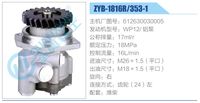 612630030005,,濟(jì)南泉達(dá)汽配有限公司