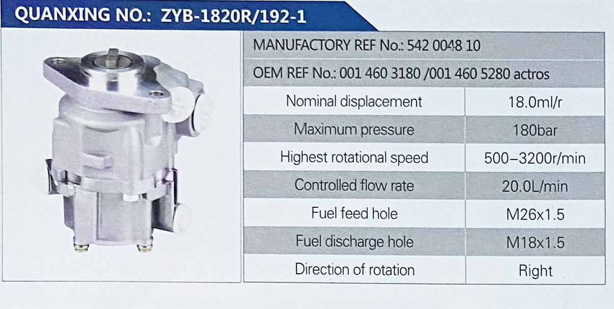 0014605280actros,,濟(jì)南泉達(dá)汽配有限公司