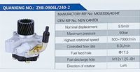 MK383006,,濟(jì)南泉達(dá)汽配有限公司