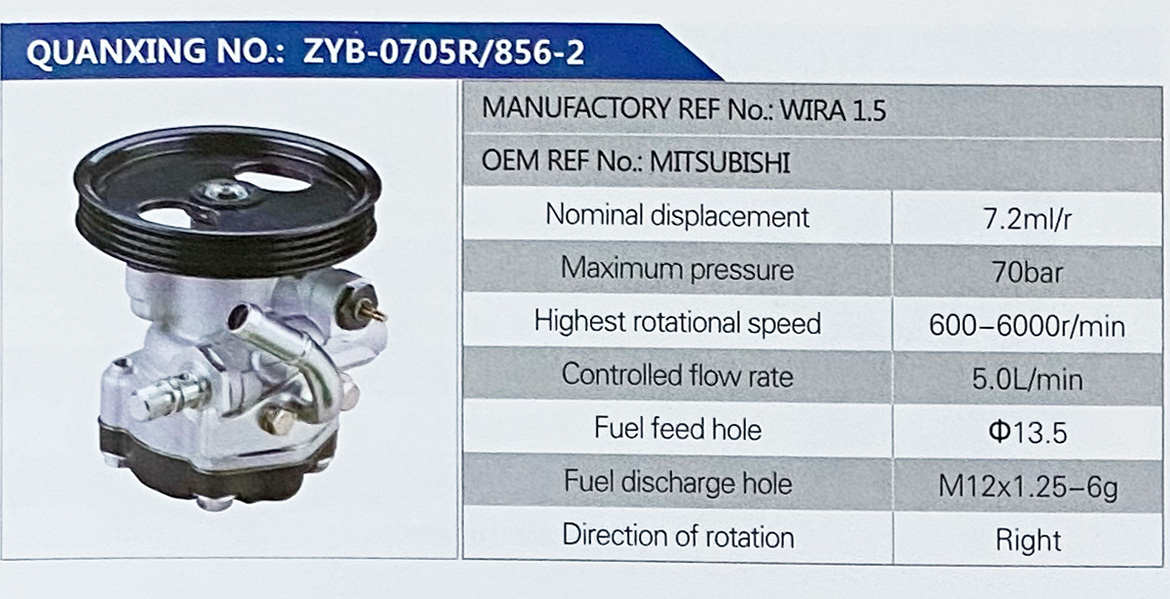 WIRA 1.5,,濟(jì)南泉達(dá)汽配有限公司