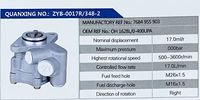 OH1626L,,濟(jì)南泉達(dá)汽配有限公司