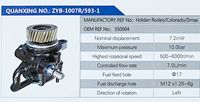 350004,,濟(jì)南泉達(dá)汽配有限公司