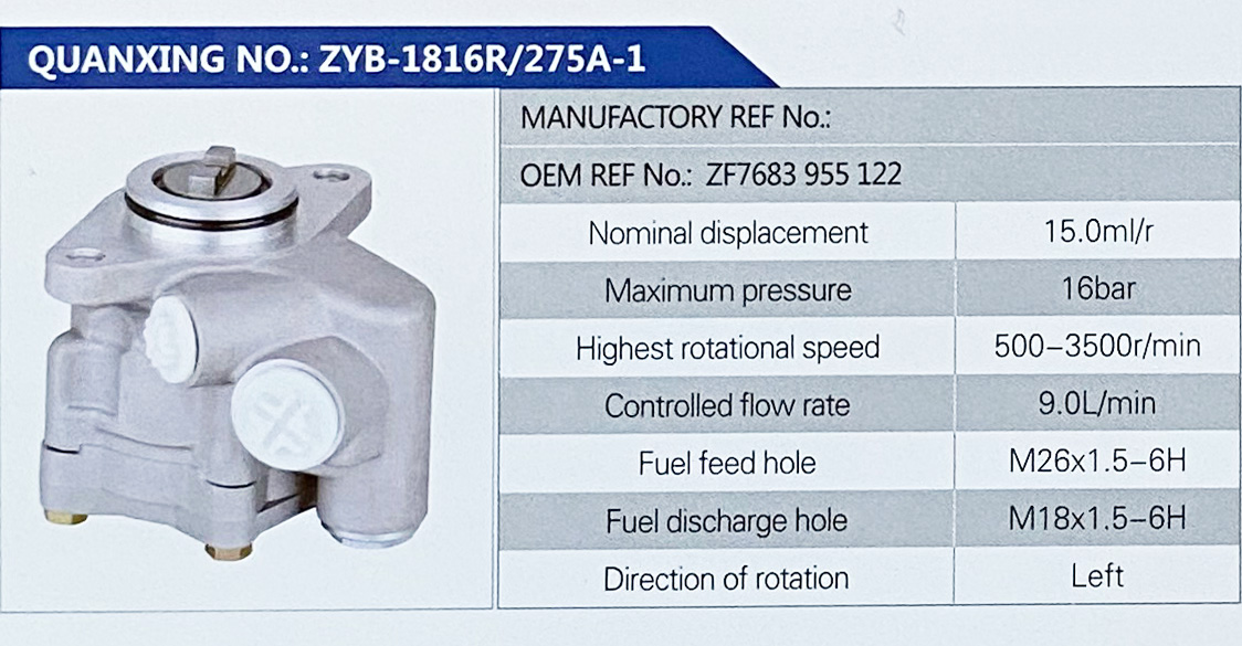 ZF7683955122,,濟南泉達汽配有限公司