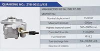 7683975900,,濟(jì)南泉達(dá)汽配有限公司