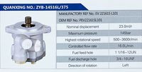 EV 221615 L101,,濟(jì)南泉達(dá)汽配有限公司