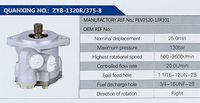 PEV2520-13R101,,濟南泉達汽配有限公司