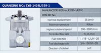 PS252414L102,,濟南泉達汽配有限公司