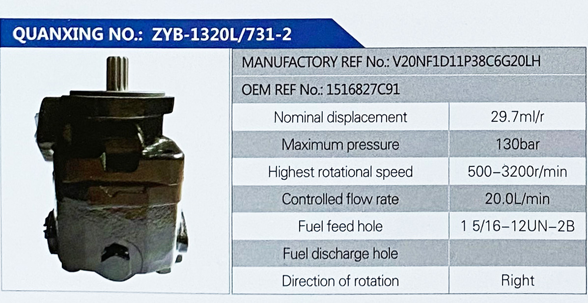 V20NF1D11P38C6G20LH,,濟(jì)南泉達(dá)汽配有限公司