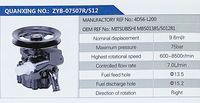 MB501281,,濟(jì)南泉達(dá)汽配有限公司