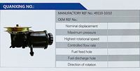 49110-10J10,,濟南泉達汽配有限公司