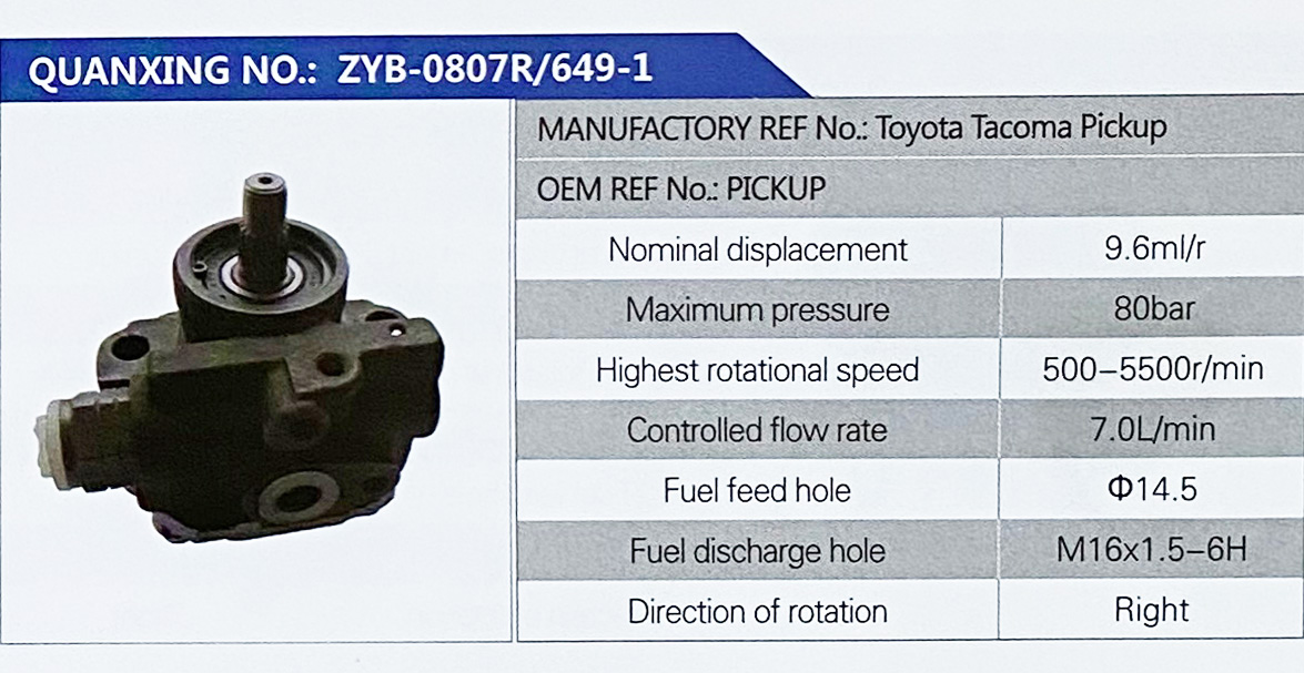 Toyota Tacoma Pickup,,濟南泉達(dá)汽配有限公司