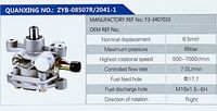 F3-3407010,,濟南泉達汽配有限公司