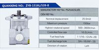 PS251615L105,,濟(jì)南泉達(dá)汽配有限公司