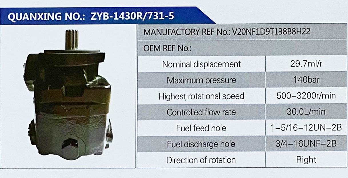 V20NF1D9T138B8H22,,濟(jì)南泉達(dá)汽配有限公司