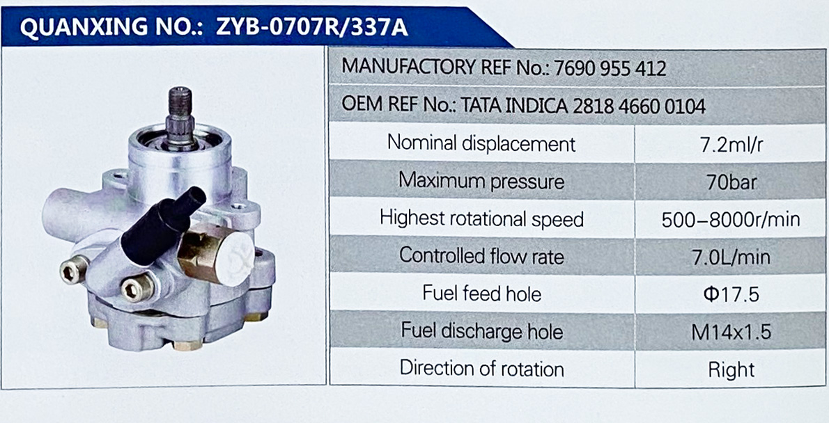 TATA INDICA 281846600104,,濟南泉達汽配有限公司