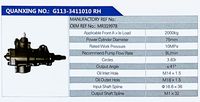 MR319978,,濟南泉達汽配有限公司