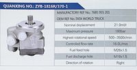 7685955201,,濟(jì)南泉達(dá)汽配有限公司