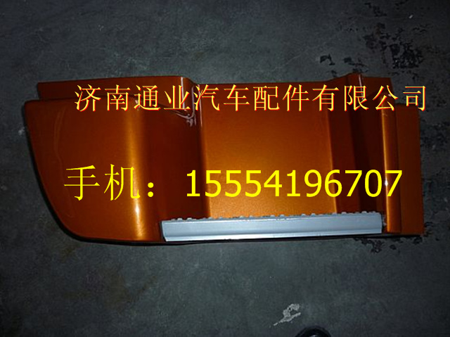 NZ1651240001   NZ1651240002,,濟南華豪汽車配件有限公司