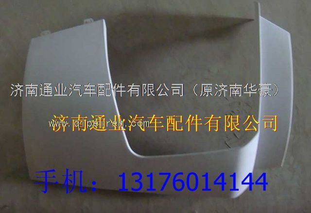 WG1664240008,,濟(jì)南華豪汽車配件有限公司