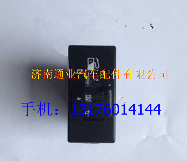 WG9918586034,,濟南華豪汽車配件有限公司