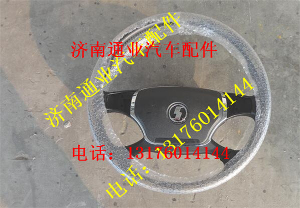 DZ97189460520,,濟(jì)南華豪汽車配件有限公司