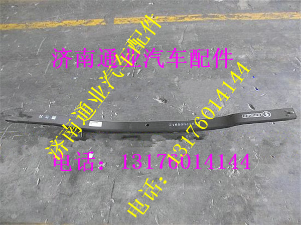 SZ95200091203,,濟(jì)南華豪汽車配件有限公司