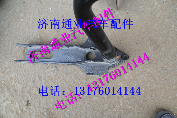 DZ13221440030,,濟(jì)南華豪汽車配件有限公司