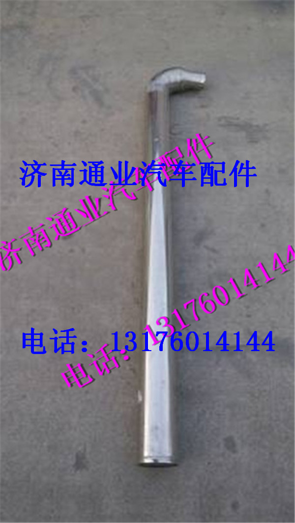 SZ953000619,,濟(jì)南華豪汽車(chē)配件有限公司