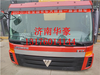 1B24953100414,,濟南華豪汽車配件有限公司